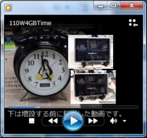 WindPad 110W メモリ 最大 増設 拡張 4GB