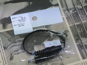 EIAJ2 変換ケーブル