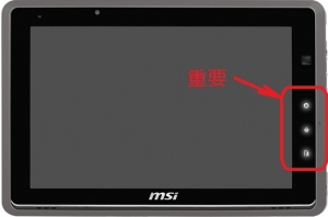 MSI WindPad 110W エンターキー