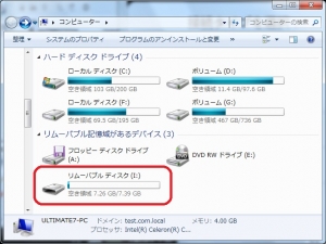 google アンドロイド HTC EVO WiMAX(au ISW11HT) USB接続