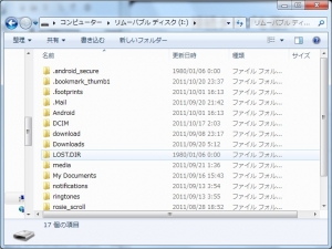 google アンドロイド HTC EVO WiMAX(au ISW11HT) USB接続