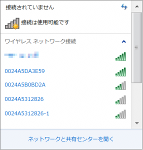 MSI WindPad 110W 017jp WiFi 設定