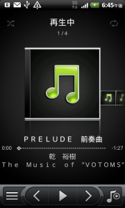 google アンドロイド HTC EVO WiMAX(au ISW11HT) 音楽 MP3取り込み 昔ウォークマン、今iPod化計画1