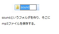 google アンドロイド HTC EVO WiMAX(au ISW11HT) 音楽 MP3取り込み 昔ウォークマン、今iPod化計画10