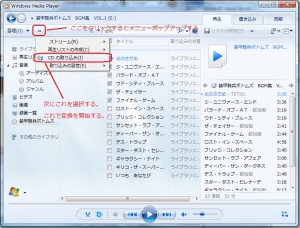 google アンドロイド HTC EVO WiMAX(au ISW11HT) 音楽 MP3取り込み 昔ウォークマン、今iPod化計画12