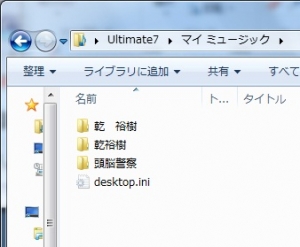 google アンドロイド HTC EVO WiMAX(au ISW11HT) 音楽 MP3取り込み 昔ウォークマン、今iPod化計画13