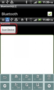 アンドロイド HTC EVO ISW11HT SPP モード接続 TK-FBP018 Bluetooth メニュー20