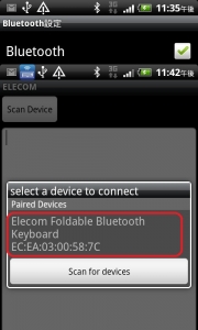 アンドロイド HTC EVO ISW11HT SPP モード接続 TK-FBP018 Bluetooth メニュー23