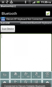 アンドロイド HTC EVO ISW11HT SPP モード接続 TK-FBP018 Bluetooth メニュー24