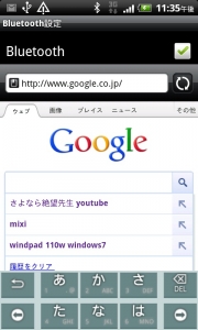 アンドロイド HTC EVO ISW11HT SPP モード接続 TK-FBP018 Bluetooth メニュー25