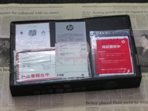 HP Slate 2 Tablet PC 梱包