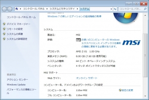 SO-DIMM DDR3 204pin CFD D3N 1333F-8G WindPad 110W 増設 確認
