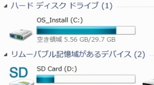 MSI WindPad 110W メモリ 8GB 増設 Cドライブの減量