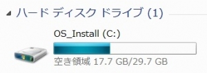 MSI WindPad 110W メモリ 8GB 増設 Cドライブの減量 pagefile.sys hiberfil.sys