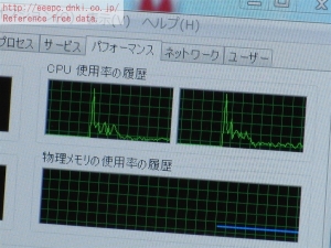 dt-f200/u2w 評価 レビュー ドライバ CPUパワー ディスク負荷 ちょいテレ・フルでどこでも地デジ・ワンセグ ちょいテレ・フル Wチューナー リソースモニタ タスクマネージャ