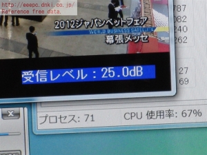 全録機 全録レコーダ 自作 PC用チューナー PCチューナー DT-F200/U2W 分解 評価 レビュー DT-OP-RA アンテナ 地デジ ワンセグ フルセグ