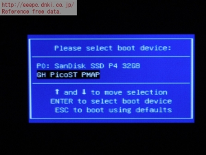 MSI WindPad 110W BIOS ダウンロード 起動用 USB