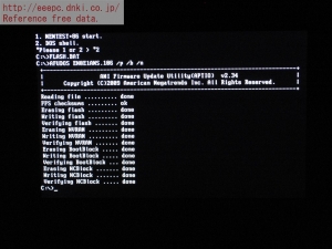 MSI WindPad 110W BIOS ダウンロード 起動用 USB アップデート 更新