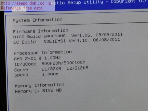 MSI WindPad 110W BIOS 更新 アップデート手順 レスキューUSBの作成 更新画面