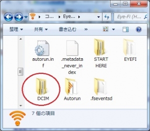 Eye-Fi »ÈÍѤǤ¤ë¥Õ¥¡¥¤¥ë