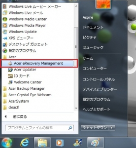 Aspire AS5750-F58D/LK ディスク交換対応 バックアップ