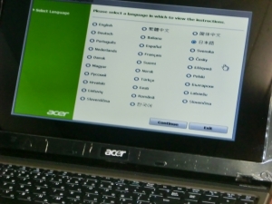 Aspire AS5750-F58D/LK リカバリ方法 DVD起動
