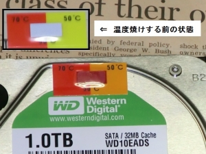 【整備手帳】壊れやすいデジレコ/監視カメラ ハードディスク ホコリ 高温によるハードディスクの故障