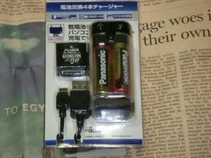 No6. 【4本刺し・電池別】携帯充電器 スマホ充電器 測定 評価 比較 レビュー アリスティ FM23CFS編