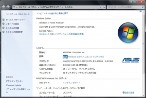 【分解】第二世代 ZENBOOK Prime UX21A 評価レビュー レビュー