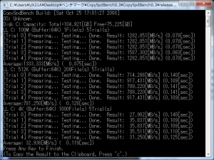 zenbook prime ux21a ベンチマーク CopySpdBench
