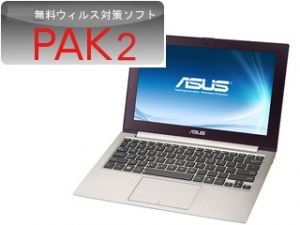 ZENBOOK Prime UX21A K3128/K1256 UX31A 速度劣化ゼロ、最速のセキュリティ PAK2