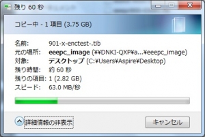 バッファロー WZR-D1100H LAN 速度 実測 測定