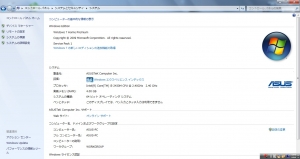 U24E プロパティ