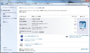 U24E ベンチマークテスト