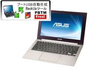 asus zenbook prime ux21a / ux31a 簡単バックアップ システムドライブ 丸ごとバックアップ