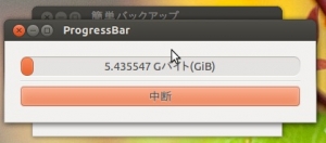 asus zenbook prime ux21a / ux31a 簡単バックアップ システムドライブ 丸ごとバックアップ