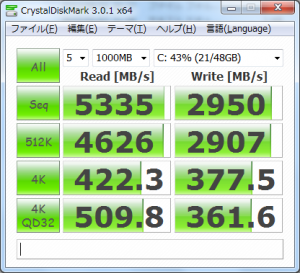 ASUS U24E インテル SSD 520 シリーズ 60GB ディスク交換