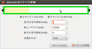 ASUS U24E インテル SSD 520 シリーズ 60GB ディスク交換