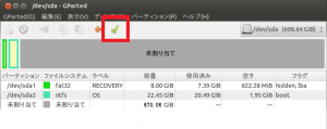 ASUS U24E インテル SSD 520 シリーズ 60GB ディスク交換