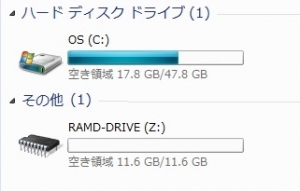 RAMDA 12GBを指定