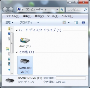 AO722 RAM-DISK 8GB