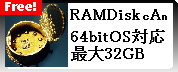 RAM-DISK RAMDA