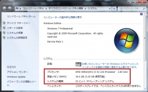 OS管理外メモリ RAM-DISK RAMDA
