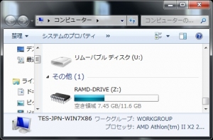 OS管理外メモリ RAM-DISK RAMDA