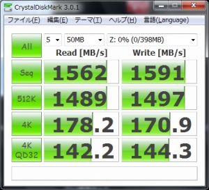 OS管理外メモリ RAM-DISK 実験