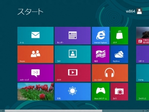 Windows8 RAM-DISK RAMDA 高速化 評価 ベンチマーク