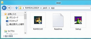 Windows8 RAM-DISK RAMDA 高速化 評価 ベンチマーク