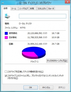 Windows8 Release Preview + MSI WindPad 110W