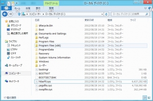 Windows8 Release Preview+ASUS U24E 高速化・評価・レビュー