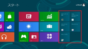 Windows8 Release Preview+ASUS U24E 高速化・評価・レビュー